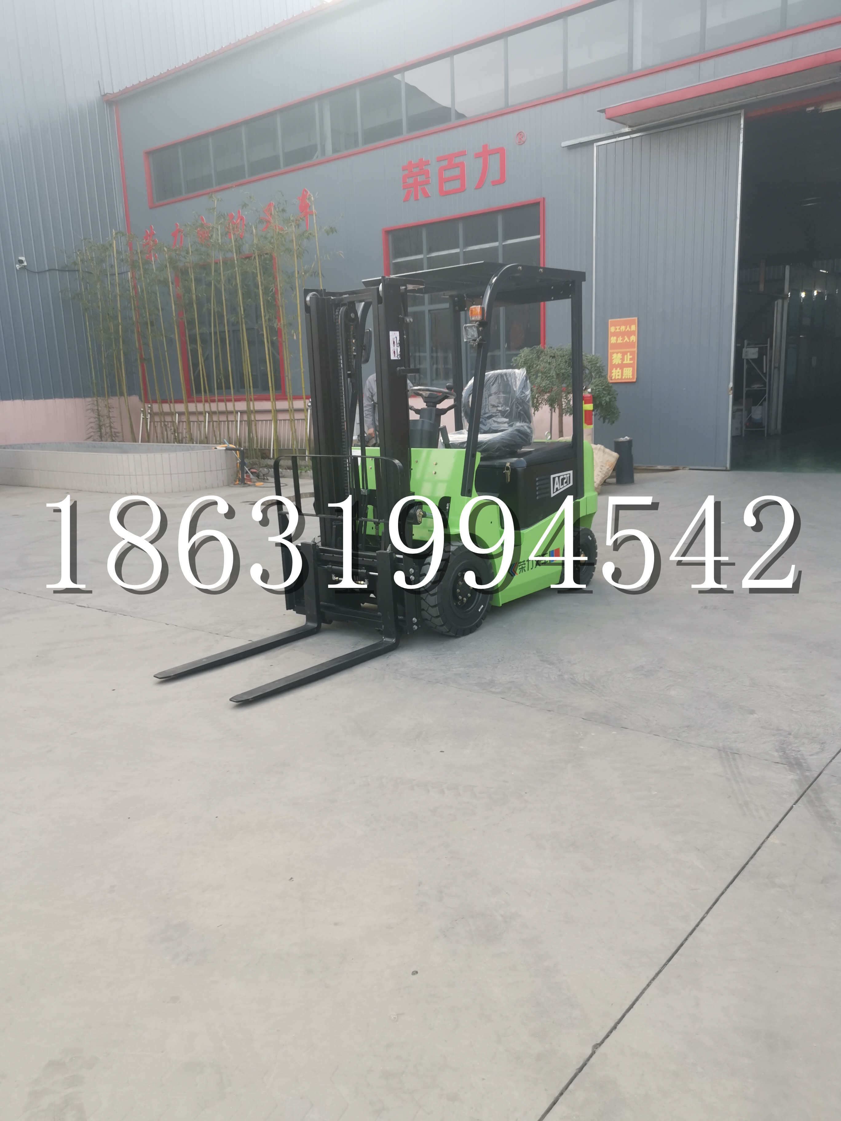 师宗县优程2.5吨站驾式全电动液压搬运车3吨电动叉车锂电池托盘铲车地牛