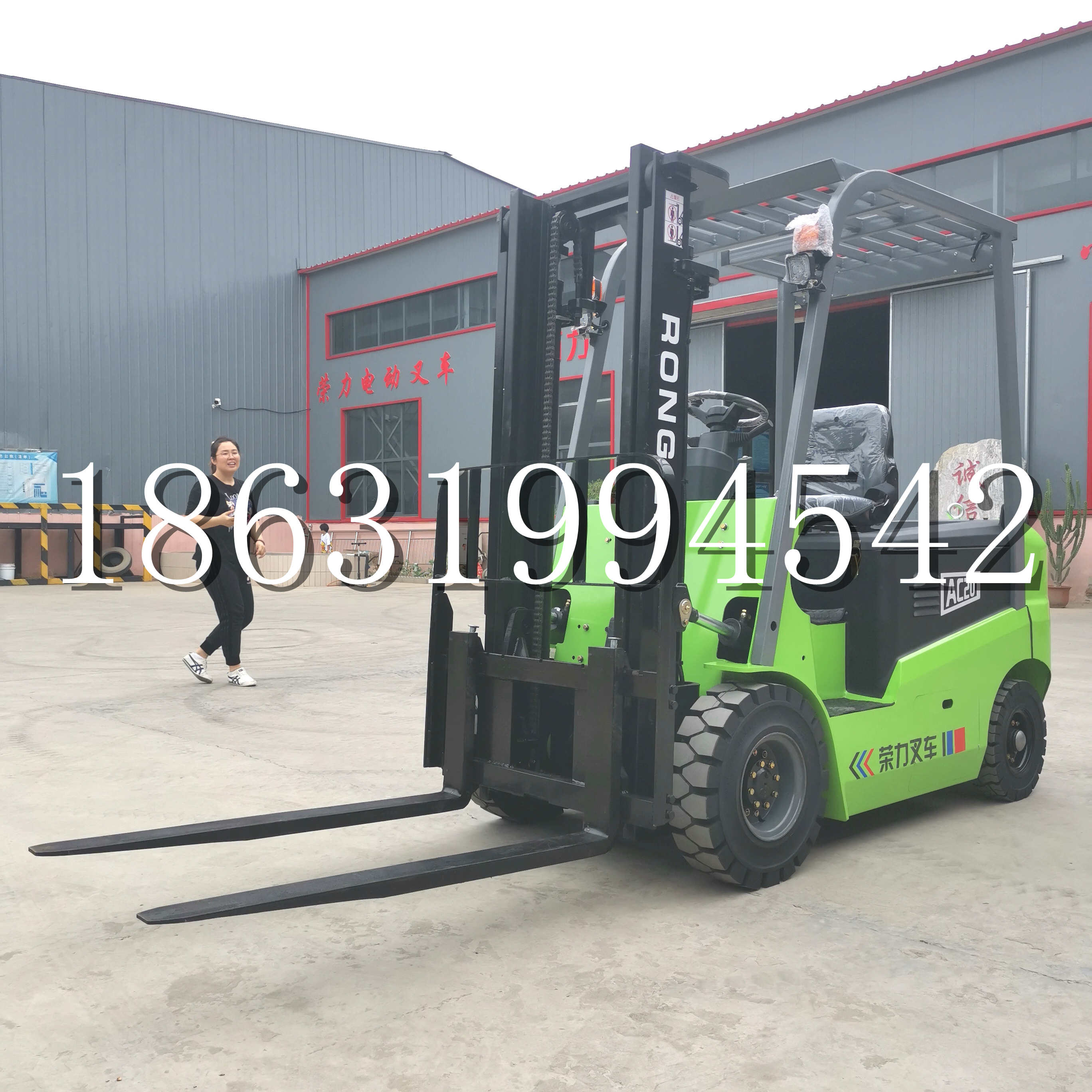 师宗县上海申叉站驾式全电动叉车堆高车半1吨小型2吨全自动液压搬运托盘